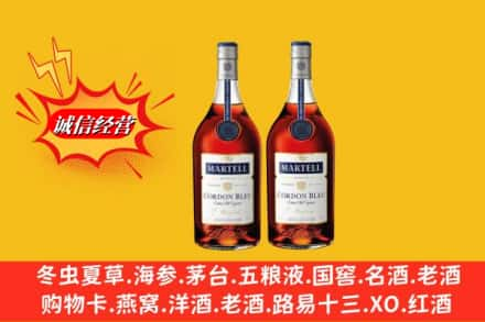 泉山区高价上门回收洋酒蓝带价格